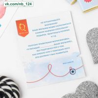 Лот: 19898206. Фото: 2. Талисман "Символ бесконечности... Сувениры