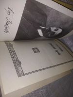 Лот: 13134998. Фото: 8. Дальний край, Борис Зайцев, Настоящую...