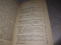 Лот: 19287157. Фото: 3. OzЮ/ВбР(3092359)(04..013) Касавин... Литература, книги