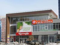 Лот: 6577719. Фото: 2. Арендный бизнес. Продажа