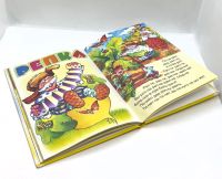 Лот: 25806349. Фото: 7. 📙 Чтение. Серия "Завтра в школу...