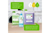 Лот: 23681307. Фото: 7. Кондиционер для белья SYNERGETIC...