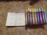 Лот: 15795977. Фото: 2. Генри Райдер Хаггард Собрание... Литература, книги