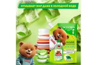 Лот: 23948877. Фото: 3. Средство для мытья посуды Qualita... Домашний быт