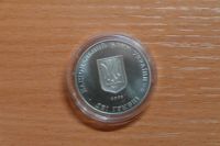 Лот: 3531678. Фото: 2. украина 2 гривны 2008 г. /евгений... Монеты