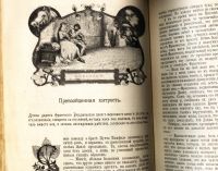 Лот: 19936821. Фото: 17. Джованни Боккаччо. Декамерон...