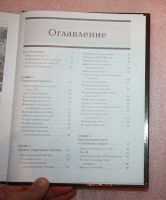 Лот: 25881518. Фото: 4. С. Харт, Р. Харт. Вооружение и... Красноярск