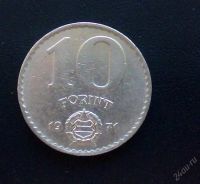 Лот: 102779. Фото: 2. Венгрия 10 форинтов 1971. Монеты
