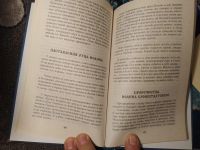 Лот: 25377305. Фото: 3. Святые земли русской Откровения... Красноярск