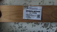Лот: 16699841. Фото: 3. Детская кроватка Можга (Красная... Мебель