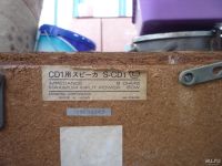 Лот: 8875164. Фото: 4. Kenwood S-CD1. Красноярск