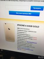 Лот: 8564354. Фото: 3. плата iphone 6 64gb gold без отпечатка. Смартфоны, связь, навигация