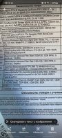Лот: 17844028. Фото: 2. Игровой ПК с GeForce rtx2060 super. Компьютеры, ноутбуки, планшеты