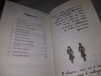 Лот: 8954734. Фото: 6. Ксения Собчак, Оксана Робски...