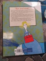 Лот: 25793153. Фото: 6. Ольга Буянова Мария Грачева Книга...