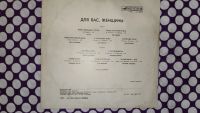 Лот: 19623579. Фото: 7. " Для вас , женщины " сборничек...