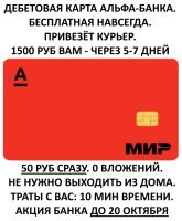 Лот: 25805833. Фото: 3. Деньги в Дар. Лёгкий Заработок... Красноярск