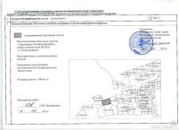 Лот: 5569895. Фото: 5. Продам Участок ИЖС 20 СОТ