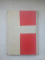 Лот: 21337839. Фото: 7. Полпреды России , 1975г.од.Состояние...