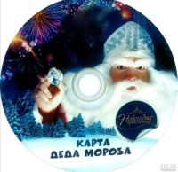 Лот: 14838352. Фото: 6. Новогодняя франшиза 2020