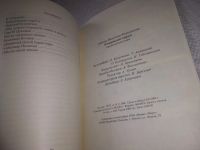 Лот: 11155761. Фото: 9. oz(3092315)Комаровские пороги...