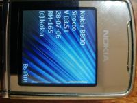 Лот: 16174452. Фото: 14. Nokia 8800 Sirocco Gold Оригинал