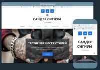 Лот: 9580290. Фото: 2. Качественный сайт, недорого. Услуги