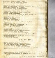 Лот: 18484251. Фото: 3. Горбунов-Посадов И., Горбунова... Коллекционирование, моделизм