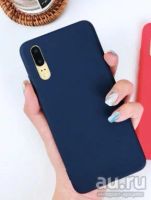 Лот: 13483138. Фото: 2. Чехол для huawei Nova 3 новый... Аксессуары