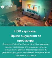 Лот: 21034364. Фото: 11. Новый 4K Smart телевизор Philips...