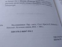 Лот: 19336224. Фото: 8. oz меш. (05..010)(05..014) Мы...