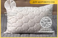Лот: 24331724. Фото: 2. Подушка KUPU-KUPU Бамбук-Латекс. Домашний текстиль