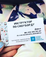 Лот: 8840325. Фото: 3. Инструктор по сноуборду. Красноярск