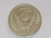 Лот: 25079621. Фото: 2. 20 копеек СССР 1987 год. Монеты