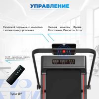 Лот: 25741545. Фото: 3. Беговая дорожка Fusion Plus. Спортивные товары