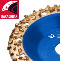 Лот: 17453852. Фото: 2. Чашка алмазная обдирочно-шлифовальная... Инструмент и расходные