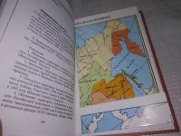 Лот: 20661788. Фото: 7. (040823) Чубайс И. Разгаданная...