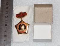 Лот: 18225191. Фото: 2. Медаль: Ветеран горноспасательной... Значки, медали, жетоны