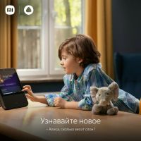 Лот: 24990258. Фото: 4. Умный дисплей с Алисой Xiaomi...