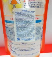 Лот: 9675854. Фото: 3. Mitsuei Herbal Fresh Orange средство... Домашний быт