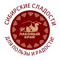 Лот: 7242322. Фото: 4. Варенье из ШиШЕК от компании...