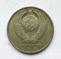 Лот: 20843040. Фото: 2. СССР 50 копеек 1981 год. погодовка... Монеты
