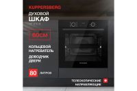 Лот: 25059116. Фото: 2. Электрический духовой шкаф KUPPERSBERG... Крупная бытовая техника