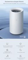 Лот: 20684582. Фото: 10. Увлажнитель Xiaomi Mijia Smart...