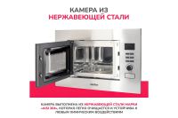 Лот: 23687780. Фото: 5. Микроволновая печь SIMFER MD2714