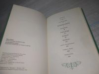 Лот: 25641807. Фото: 3. (4092367)Канн Павел. The Environs... Литература, книги