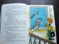 Лот: 25623785. Фото: 5. Эдуард Успенский. Дядя Федор...