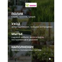 Лот: 24077984. Фото: 10. Пистолет для полива быстросъемный...