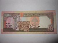 Лот: 4931800. Фото: 2. Бона Ливан 500 ливров. Банкноты
