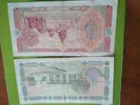 Лот: 15281900. Фото: 2. Узбекистан 1 и 3 сум 1994 год. Банкноты